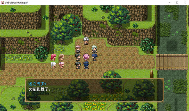 梦想与追忆的复仇 内置AI汉化版 RPG游戏 860M