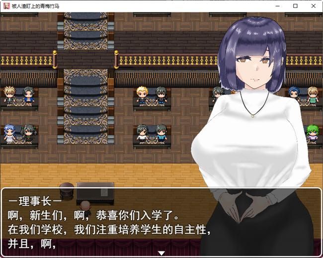 被人渣盯上的青梅竹马 AI汉化版 RPG游戏&NTR 750M