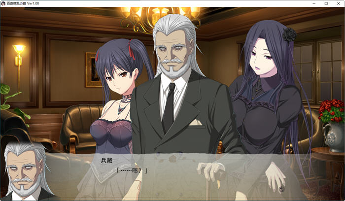 百奇缭乱之馆 AI精翻汉化版 官能ADV游戏+存档 2G