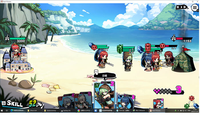 对战公主(Duel Princess) ver1.0 官方中文版 策略塔防SLG游戏 800M