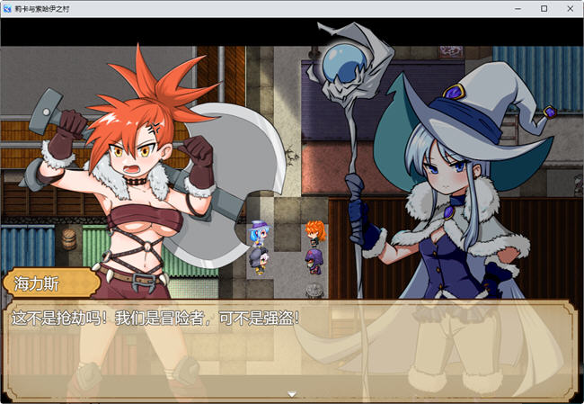 宝藏猎人莉卡与索哈伊之村 官方中文版 PC+安卓 RPG游戏+全回想 1.4G