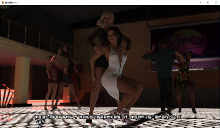 爱与背叛 Ep.7 汉化版 PC+安卓 动态SLG游戏 1.8G