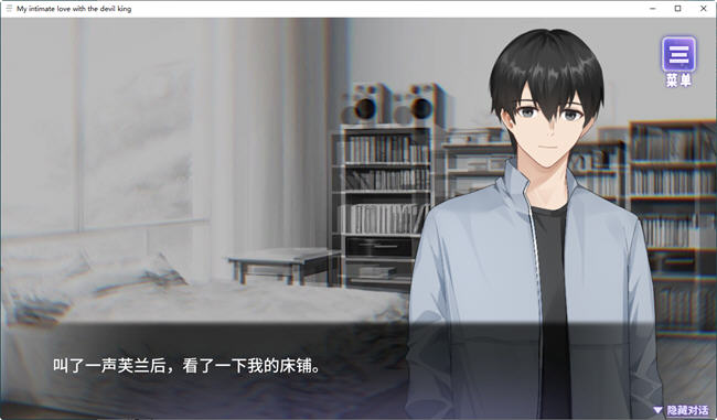 我与魔王的亲密爱恋 ver1.02 官方中文版 恋爱养成类游戏 900M