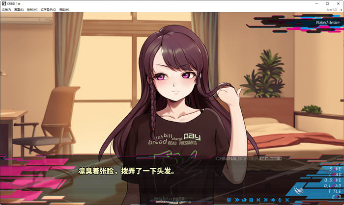 罪恶边境 ver1.0 1st offence 官方中文版 ADV游戏&神作 紫社 4.6G