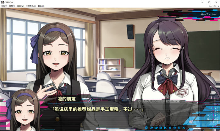 罪恶边境 ver1.0 1st offence 官方中文版 ADV游戏&神作 紫社 4.6G