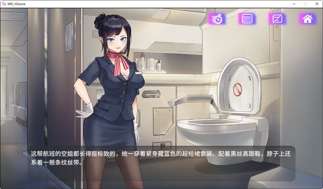 魅控APP ver1.0.0 官方中文步兵版 ADV+益智游戏+CV 600M