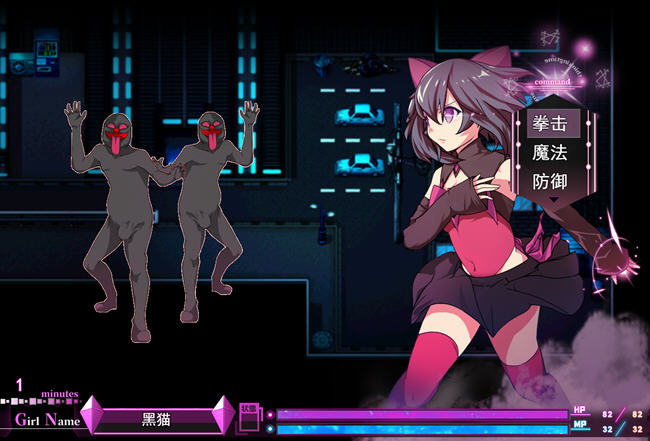 魔法少女黑猫 ver1.11 AI精翻汉化版 战斗RPG游戏 2.2G