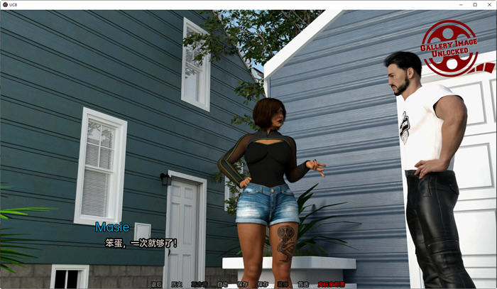 UC8 ver0.1.2 汉化版 PC+安卓 动态SLG游戏 2.5G