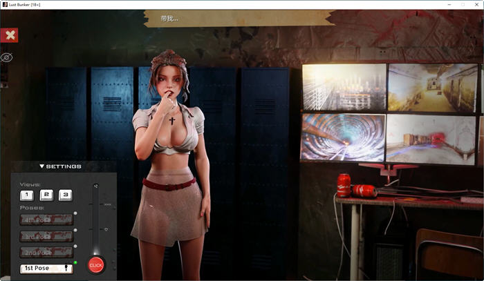 权力地下城 官方中文版 3D互动剧情小说游戏 2.3G