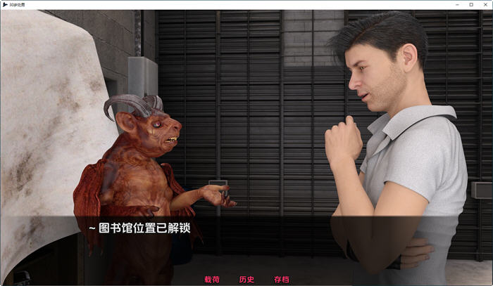 30岁处男 ver0.24 汉化版 PC+安卓 沙盒SLG游戏 3.7G