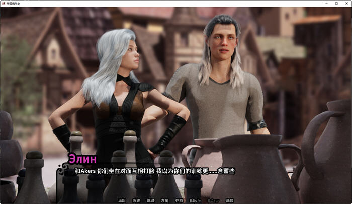 帝国编年史(Imperial Chronicles) ver0.2 汉化版 PC+安卓 动态SLG游戏 2.1G