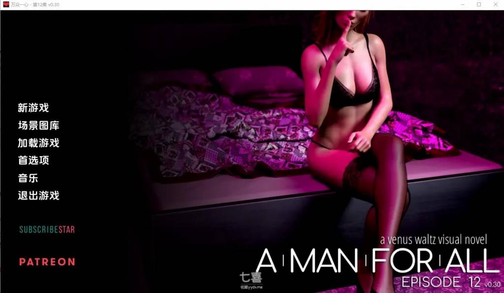 【SLG/汉化/动态】人人为我 人人有尽 A Man for All Ep.12V030汉化版 [2.5G]