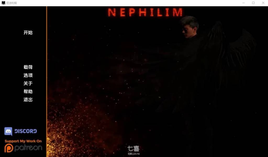 【SLG/汉化/动态】巨人 奈非利姆 Nephilim v0.3.3 汉化版 [1.4G]