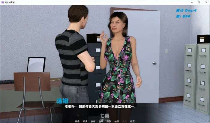 【动态SLG/全CG】灯神的魔法2 ver0.5 精翻汉化版[1.9G]