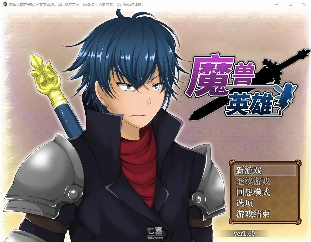 【日系RPG/中文】魔兽英雄 V1.62 官方中文步兵版 [1G]