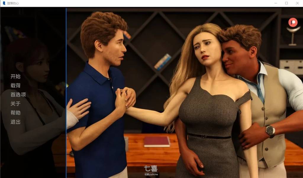 【SLG/汉化/动态】腐败的心CorruptedHearts-0.2汉化版 [685M]