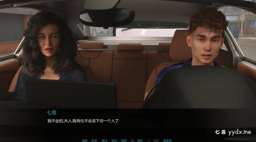 那天晚上下了雨 V0.5汉化版/It Was Raining That Night[欧美SLG/动态]PC+安卓