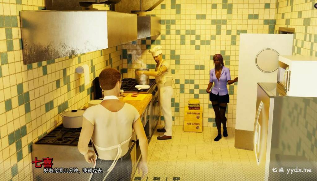 交替存在 Alternate Existence Ver1.6 精翻汉化版【更新/2.1G】