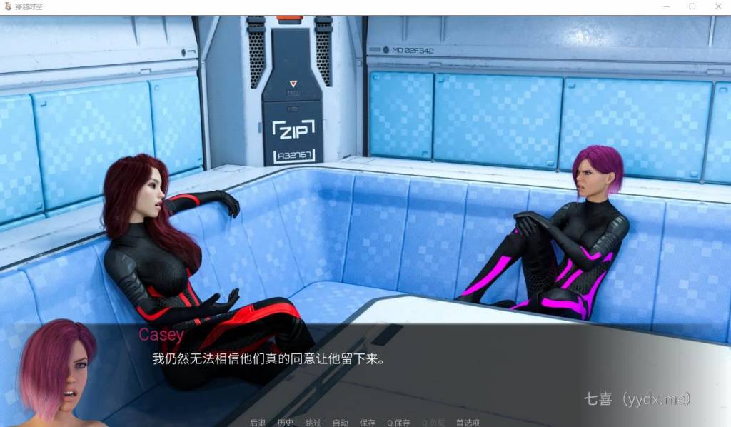 【拔作SLG/汉化/动态】穿越时空 Through Spacetime 汉化完结版【完结/3.6G】