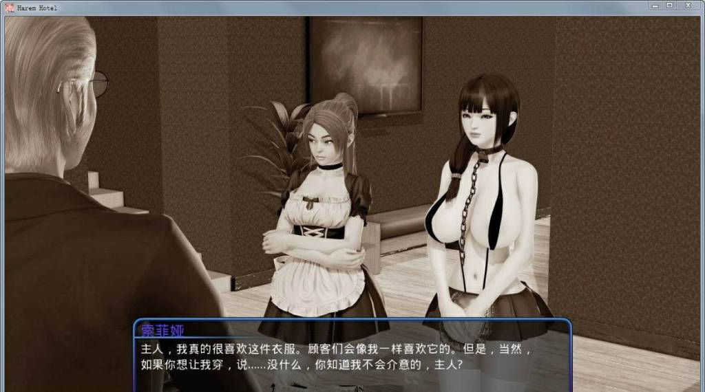 后宫大酒店 Ver0.92 中文汉化版 PC+安卓+全CG