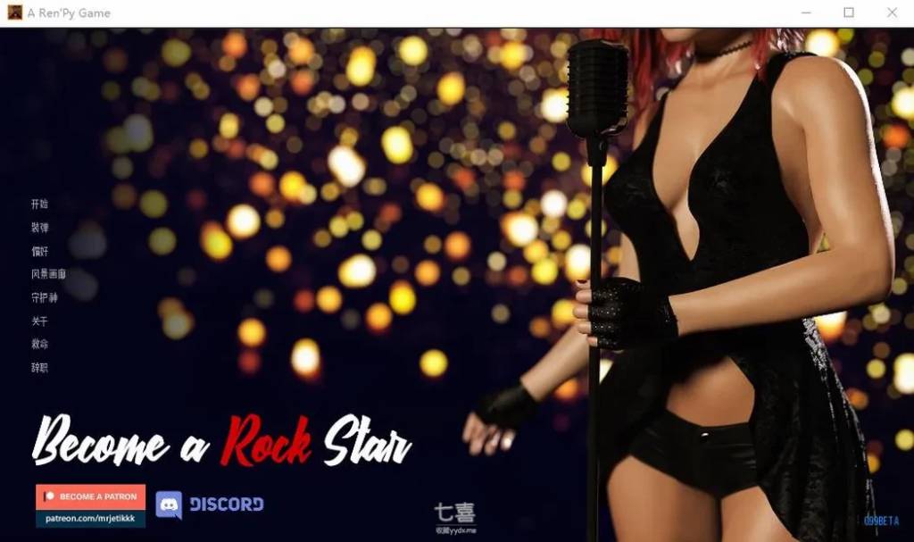 【欧美SLG/汉化/动态】天皇巨星之路 v0.99Beta汉化版+画廊全开【更新/3.8G】