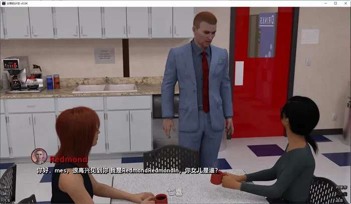 【SLG/动态汉化】父亲的计划(The Daddy Plan) ver0.04 汉化版[2.4G]