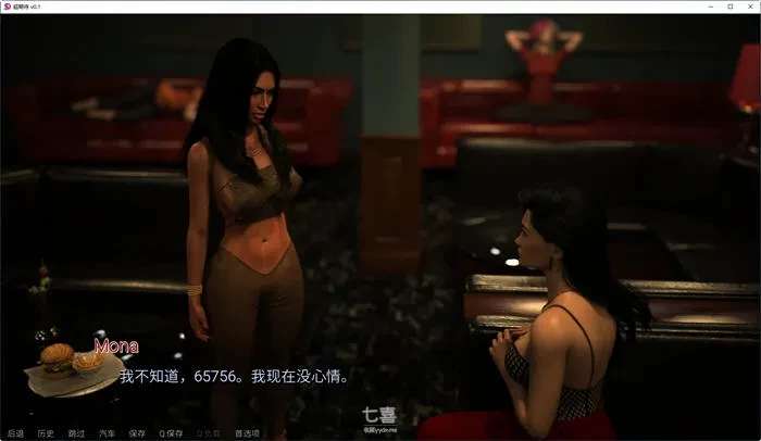 【动态SLG游戏】超期待(Strong Desire) ver0.3B 汉化版[3.1G]