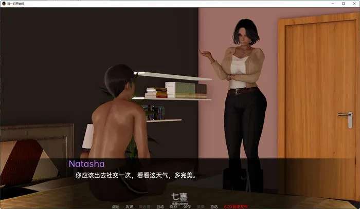 【SLG/动态】当一切开始时 ver0.04 汉化版[2.3G]