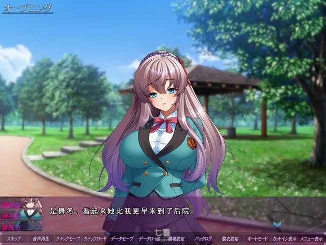【大型ADV/全CG】放课后计划 AI汉化版 +全CG存档[4.2G]