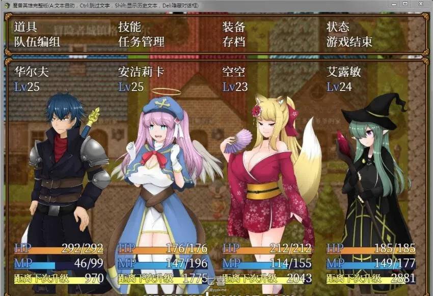 【日系RPG/中文】魔兽英雄 V1.62 官方中文步兵版 [1G]