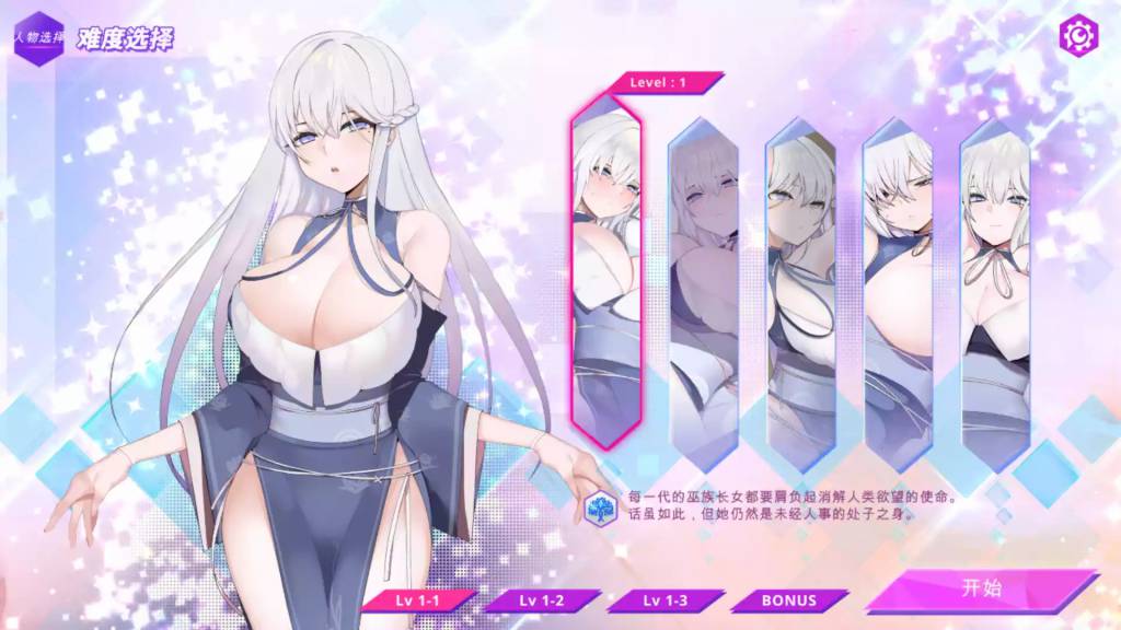 GLASS / 镜花水月 V1.20＋7DLC 汉化硬盘版[官中无码][1.1G]