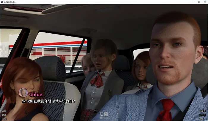 【SLG/动态汉化】父亲的计划(The Daddy Plan) ver0.04 汉化版[2.4G]