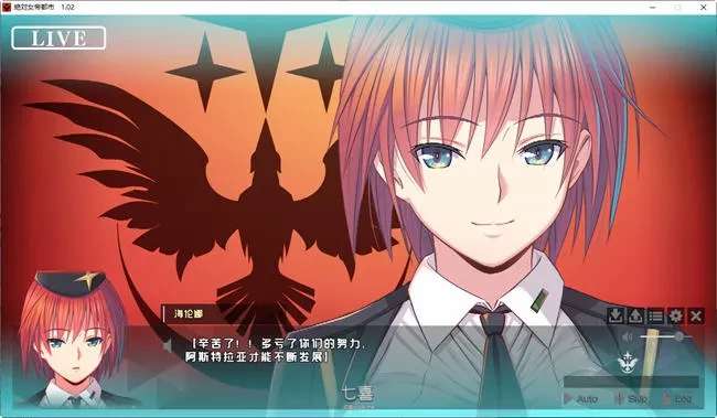 【ADV/全CG】绝对女帝都市:反叛的男人 ver1.02 AI汉化版+全CG存档[1.7G]