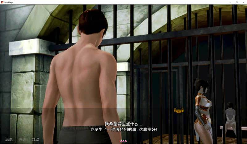 黑魔法 V1.3.6 精翻汉化版 PC+安卓+全CG 补更新 欧美SLG游戏