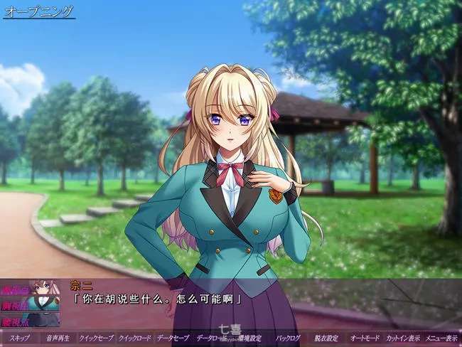 【大型ADV/全CG】放课后计划 AI汉化版 +全CG存档[4.2G]