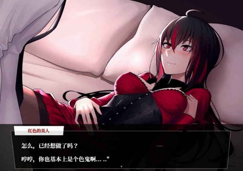 Fate：尘埃帝国完结作弊汉化版超级大作RPG+全CV[4G]