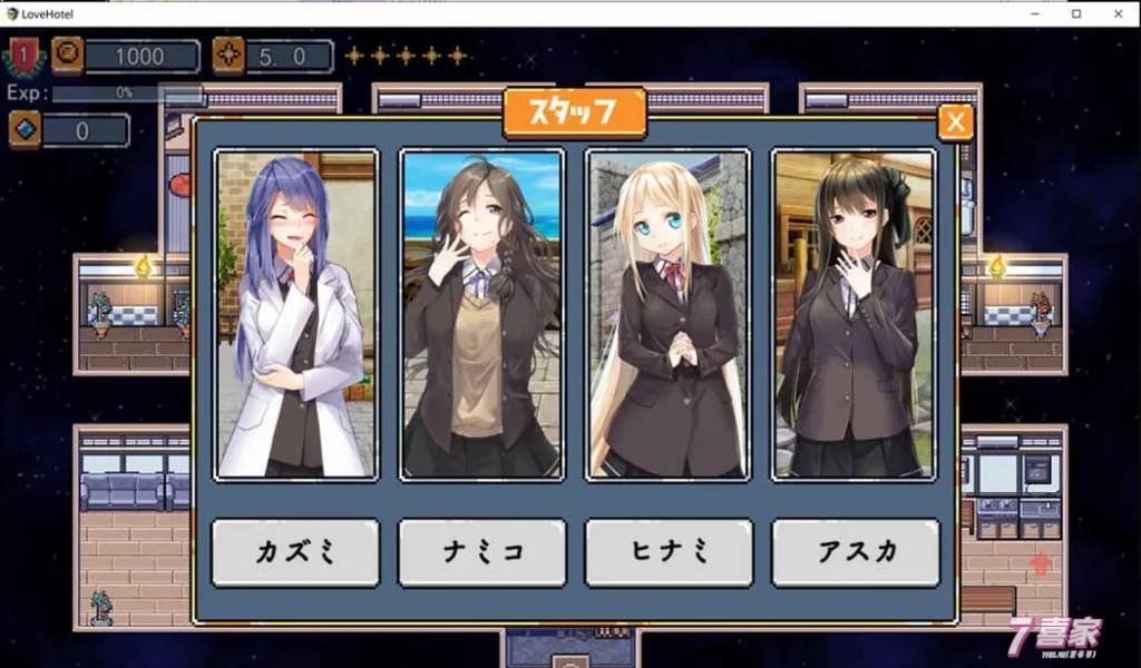 【经营SLG/汉化/动态】爱之旅馆：Love Hotel 云汉化正式版【新作/1.7G】