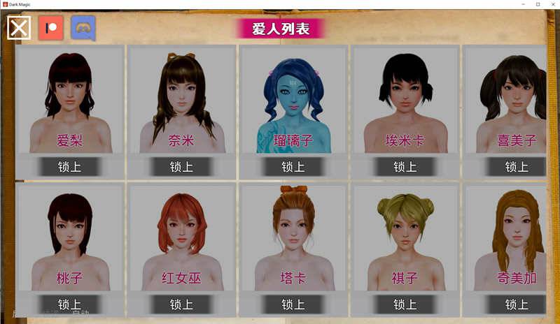 黑魔法 V1.3.6 精翻汉化版 PC+安卓+全CG 补更新 欧美SLG游戏