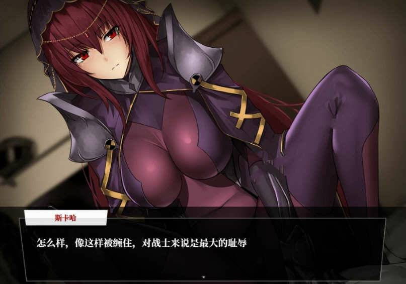 Fate：尘埃帝国完结作弊汉化版超级大作RPG+全CV[4G]