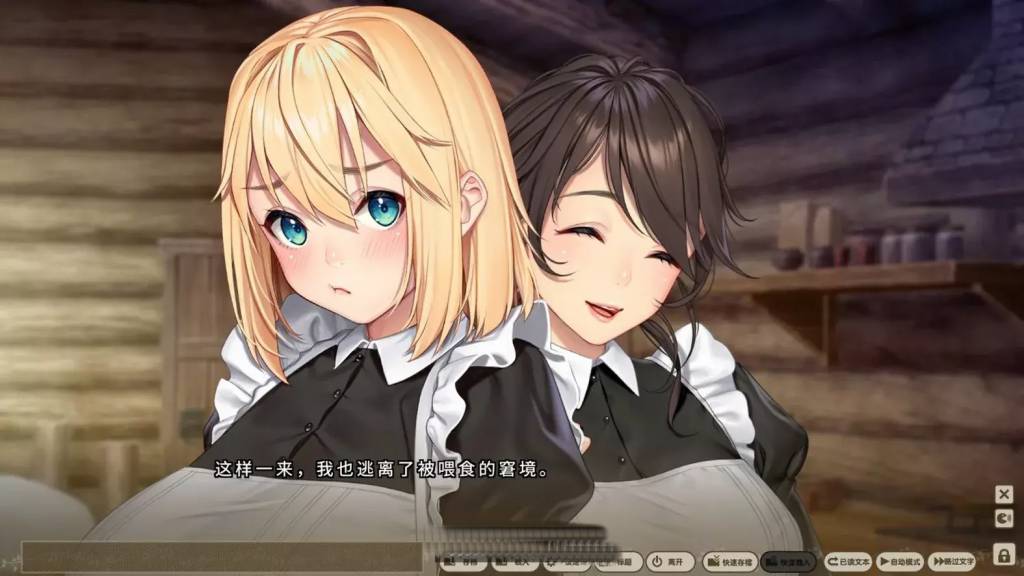 我与公主骑士及侍女的慢活生活 官方中文版 ADV游戏 4.5G