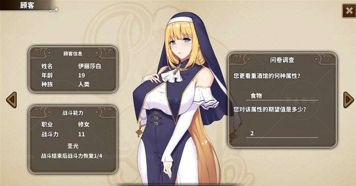 PAPA酒馆 Ver19.2.22 官方中文版 PC+安卓 经营SLG游戏