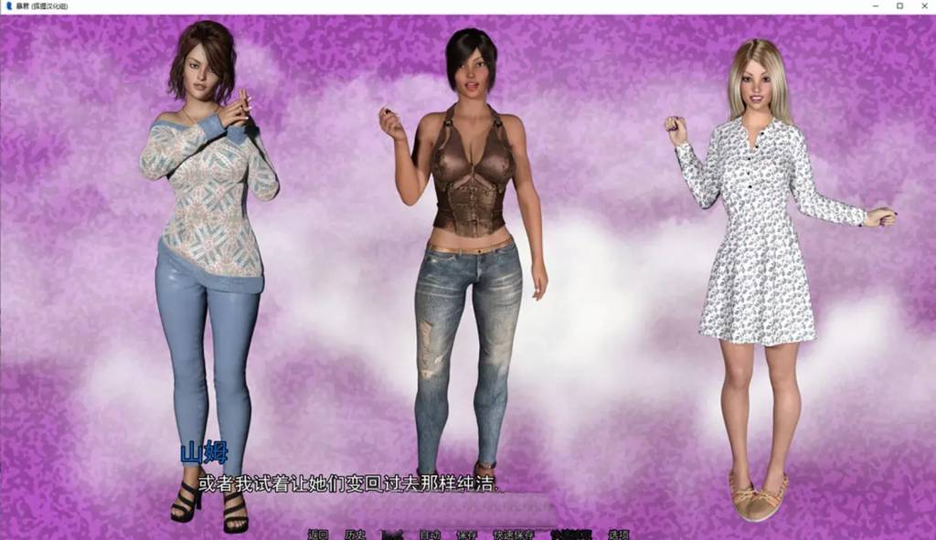 暴君 TheTyrant V0.94[精翻汉化版][PC+安卓][5.9G]