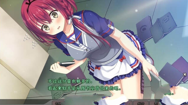 时间停止：不可避免的命运~相见5分属于我！汉化版ADV游戏