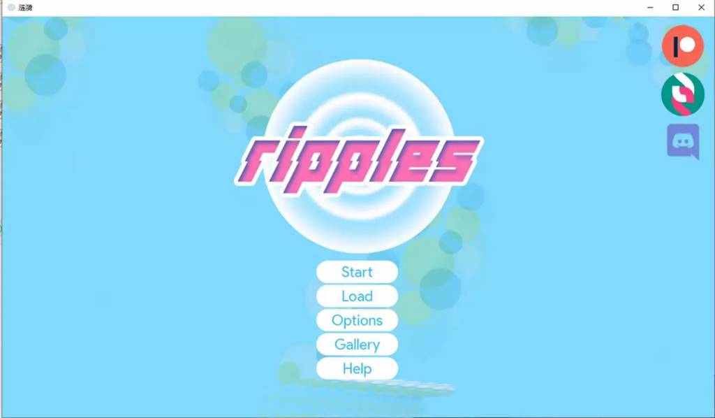时光的涟漪：Ripples V0.6云翻汉化版[PC+安卓][3.8G]