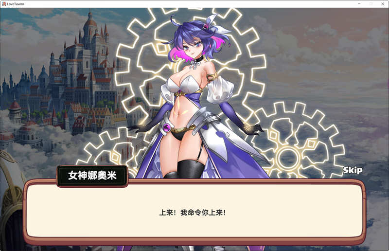 异世界爱情酒馆 ver1.30D 官方中文步兵版 模拟经营游戏+全DLC 2G