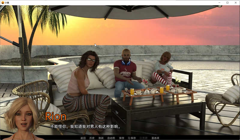 埃及故事(SandStorm) ver2.01 精翻汉化完结版 动态SLG游戏 1.9G