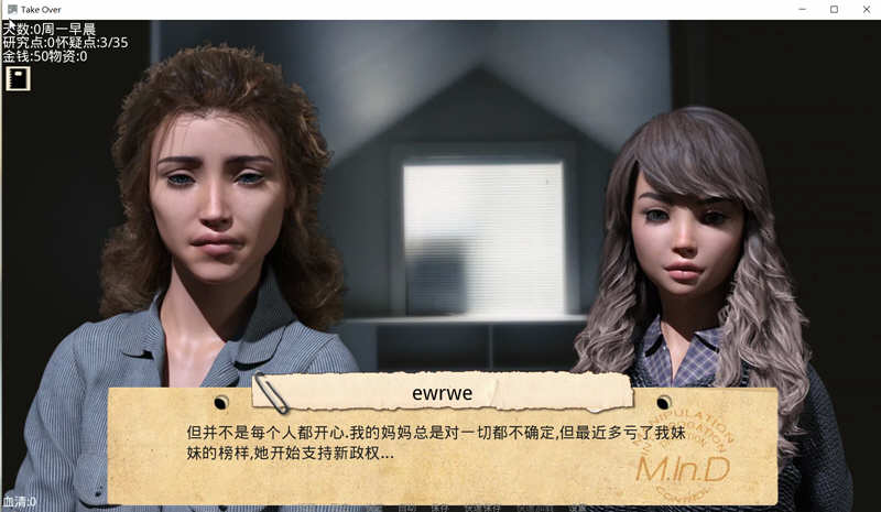 接管(Take Over) ver0.68 汉化版 PC+安卓 动态SLG游戏 1.5G