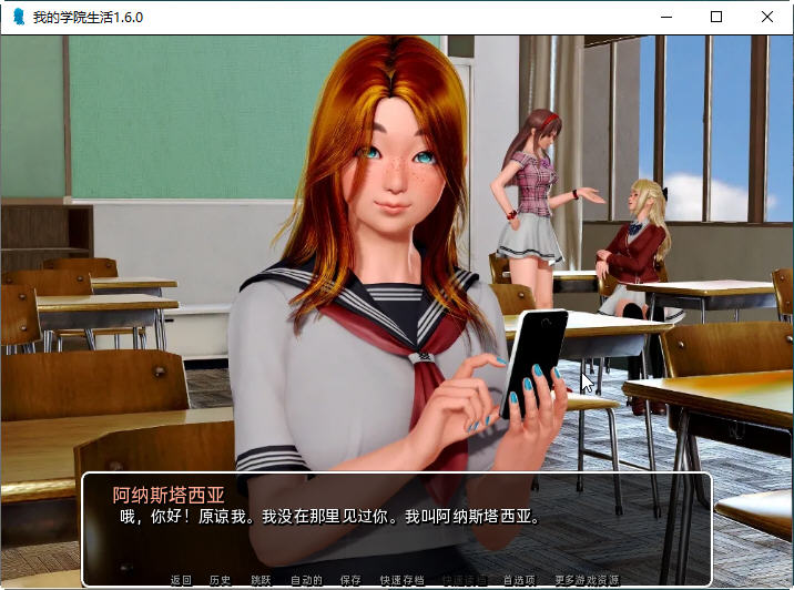 我的学园生活 ver3.5.03 汉化版 PC+安卓 动态SLG游戏&神作 3.5G