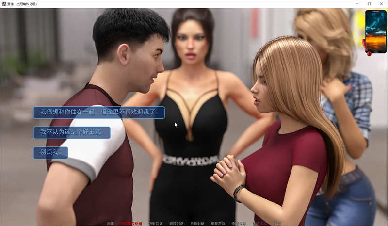 重逢(Reunion) ver0.65 汉化版 PC+安卓+全CG 动态SLG游戏 3.8G