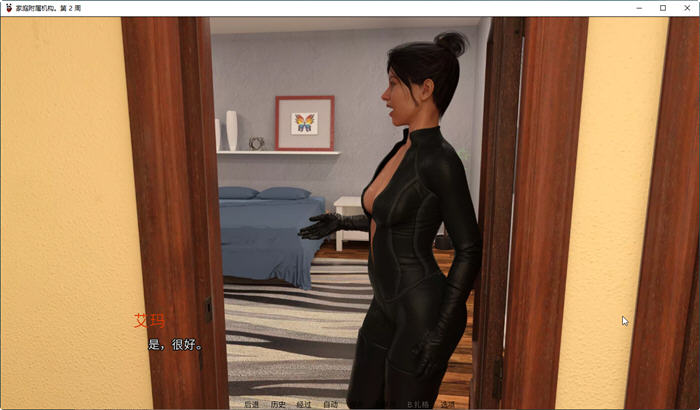 家庭事务(Family Affair) v0.119 高压汉化版 PC+安卓 沙盒SLG游戏 2.6G